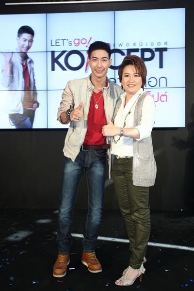 โตโน่ ภาคิน