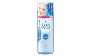 Best Make-up Remover Ever 