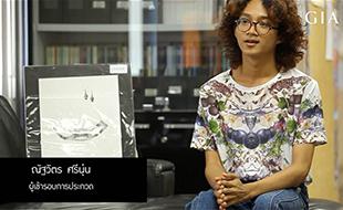 จิวเวอรี่ กับดีไซน์พร้อมแรงบันดาลใจสุดล้ำ