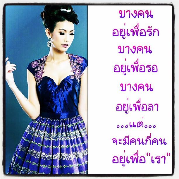 แก้ม กวินตรา