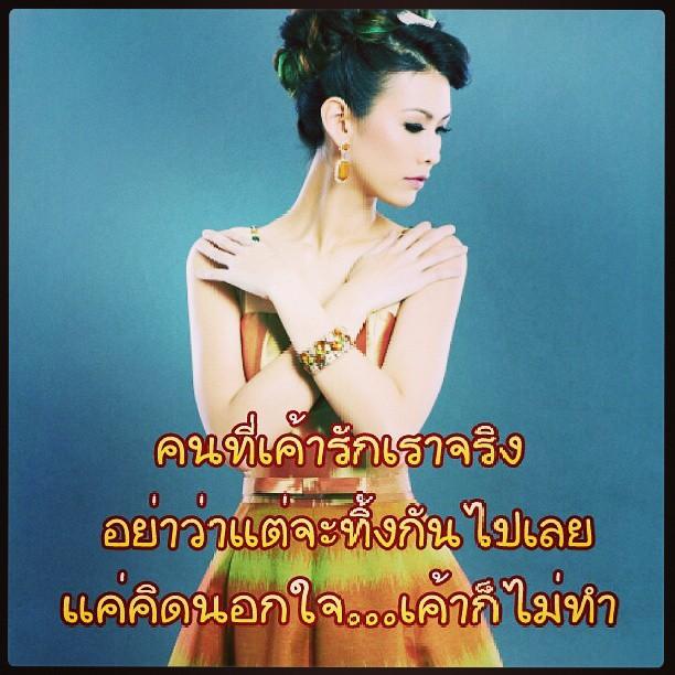 แก้ม กวินตรา