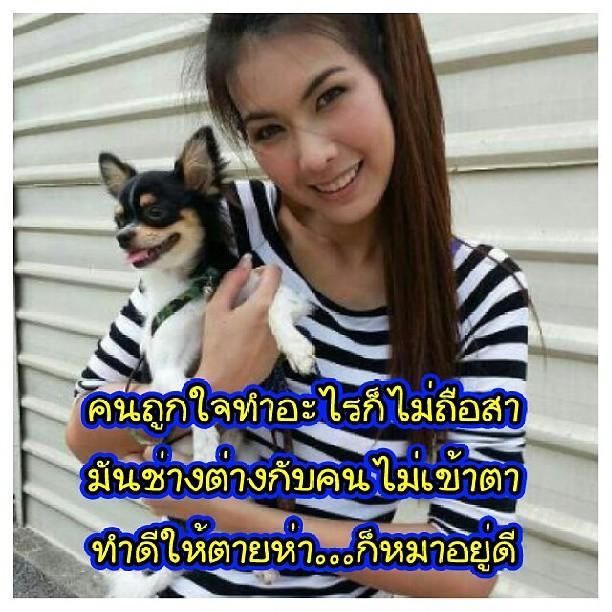 แก้ม กวินตรา