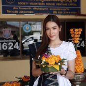 เกรซ พัชร์สิตา