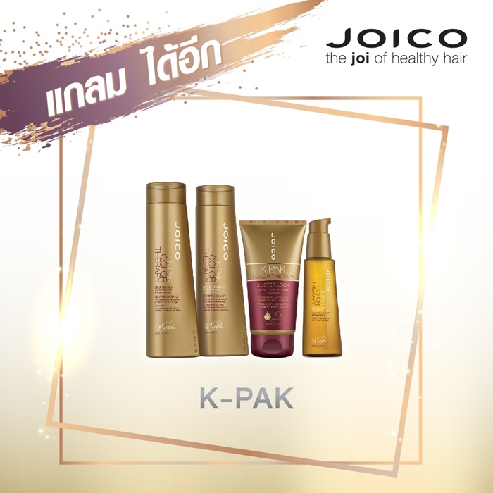 JOICO The JOI of Healthy Hair