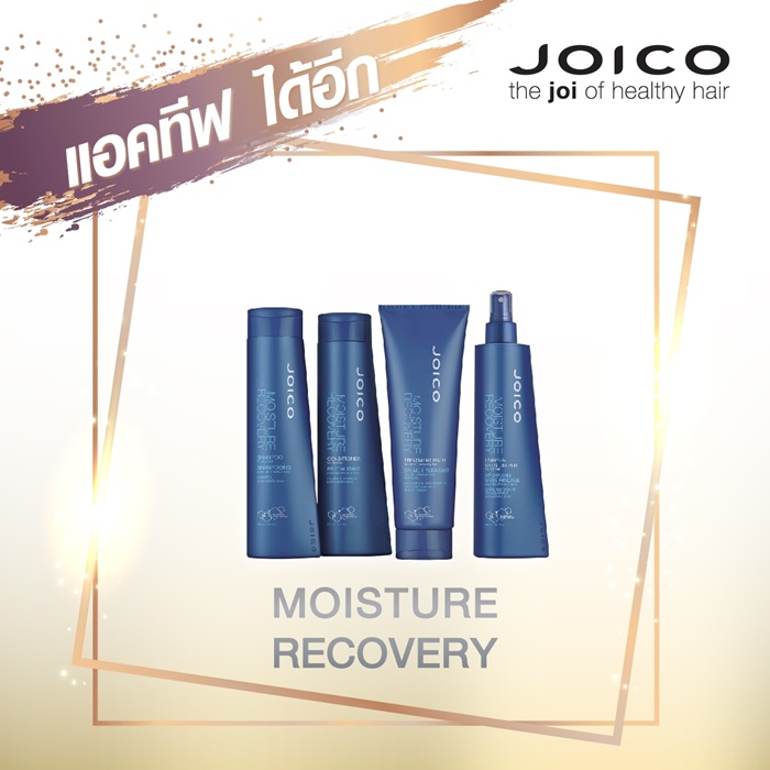 JOICO The JOI of Healthy Hair