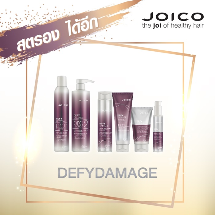 JOICO The JOI of Healthy Hair