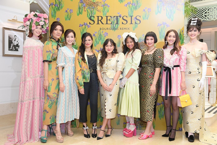 แบรนด์ SRETSIS