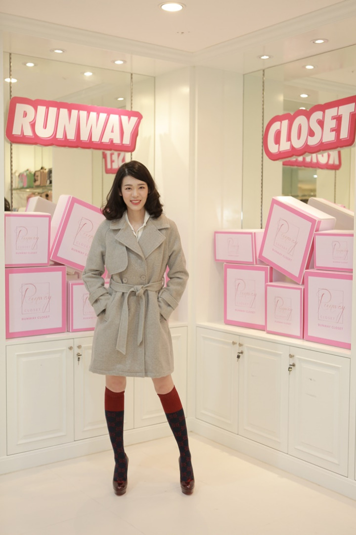 Runway Closet