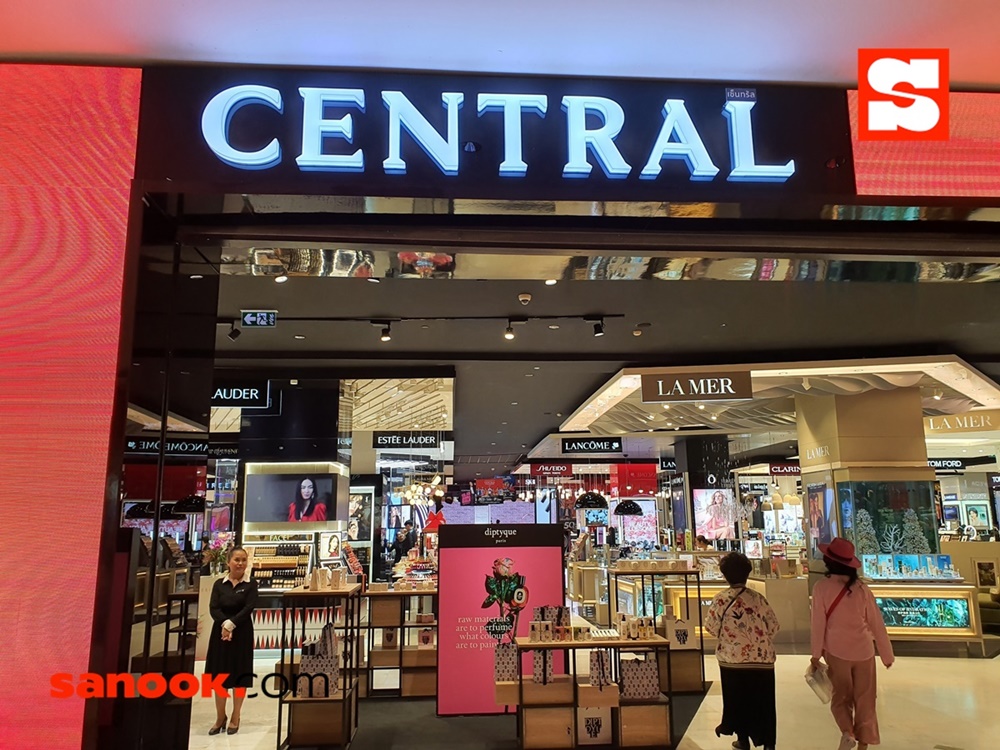 CENTRAL@centralwOrld