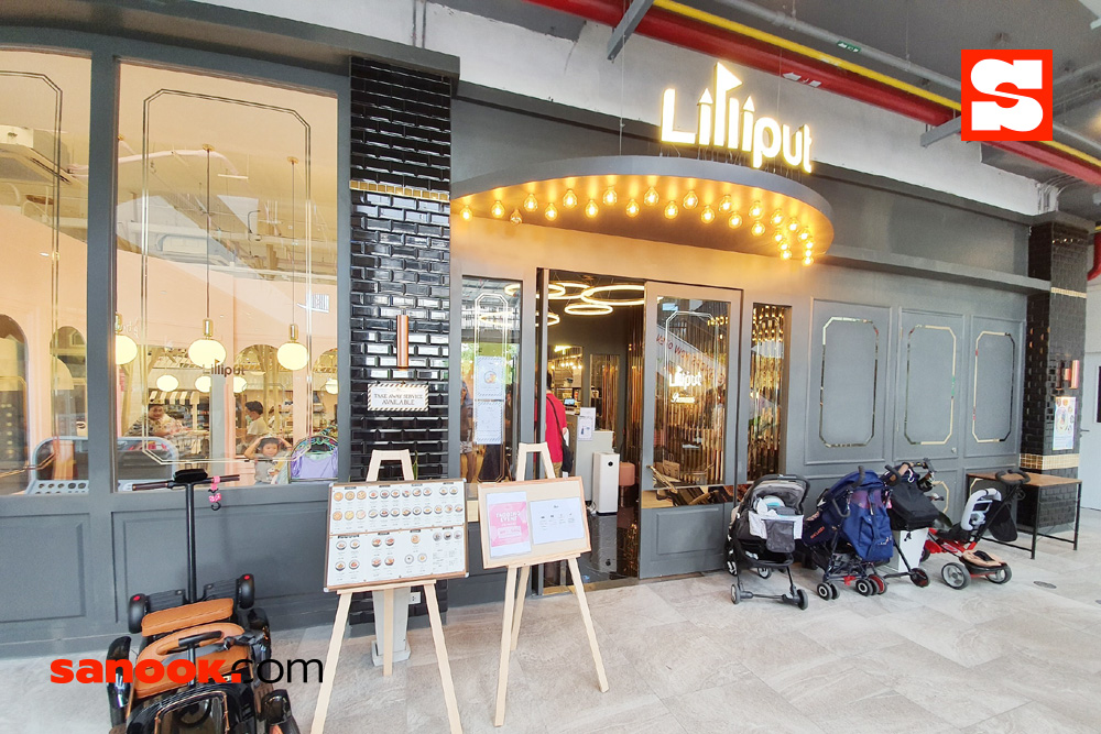ร้าน Lilliput Kids Cafe