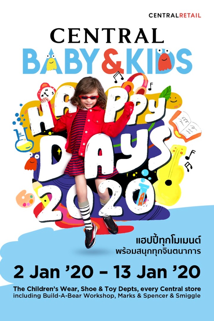 CENTRAL BABY & KIDS HAPPY DAYS 2020