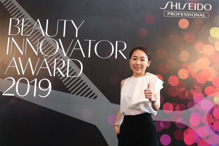 SHISEIDO PROFESSIONAL BEAUTY INNOVATOR AWARD 2019