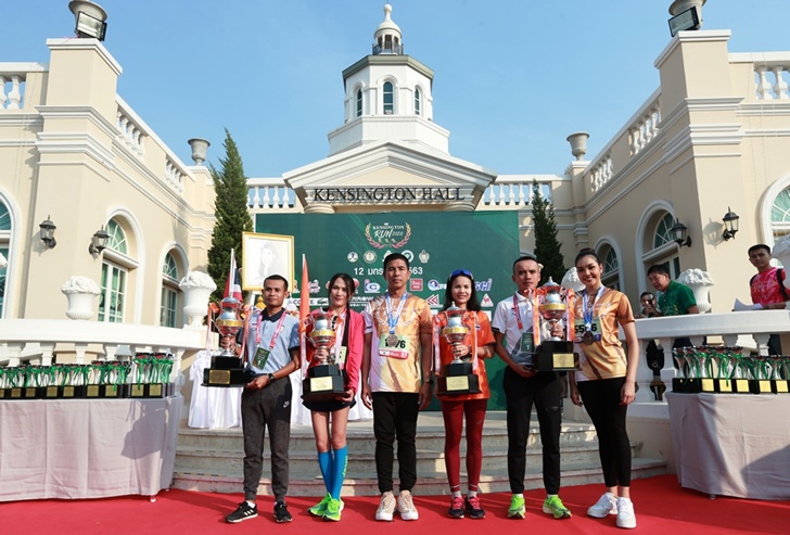 KENSINGTON RUN2020
