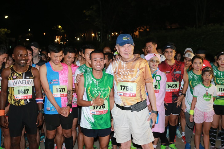 KENSINGTON RUN2020