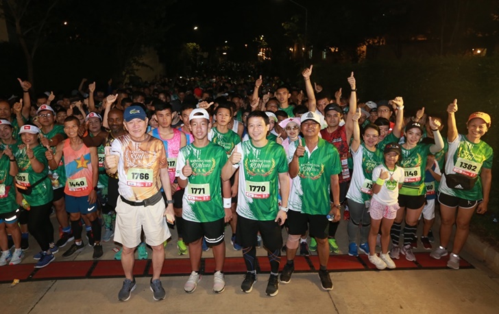 KENSINGTON RUN2020