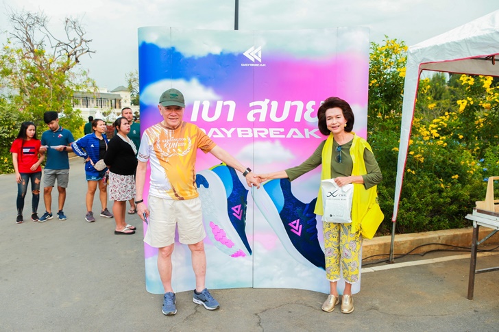 KENSINGTON RUN2020