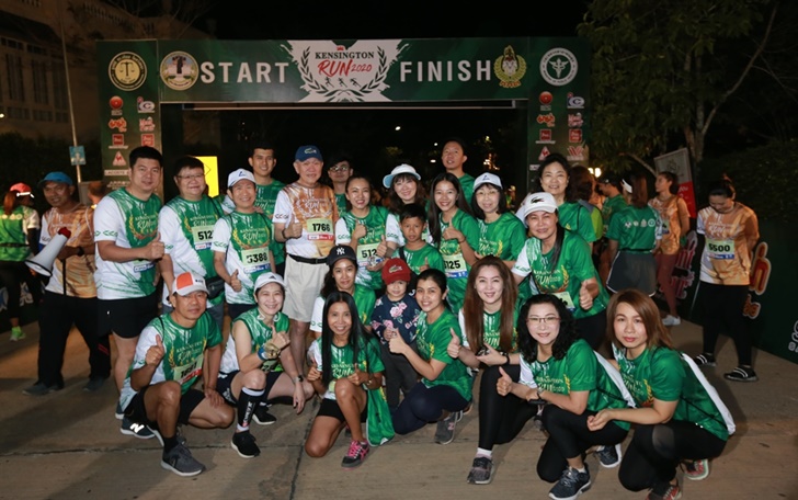 KENSINGTON RUN2020