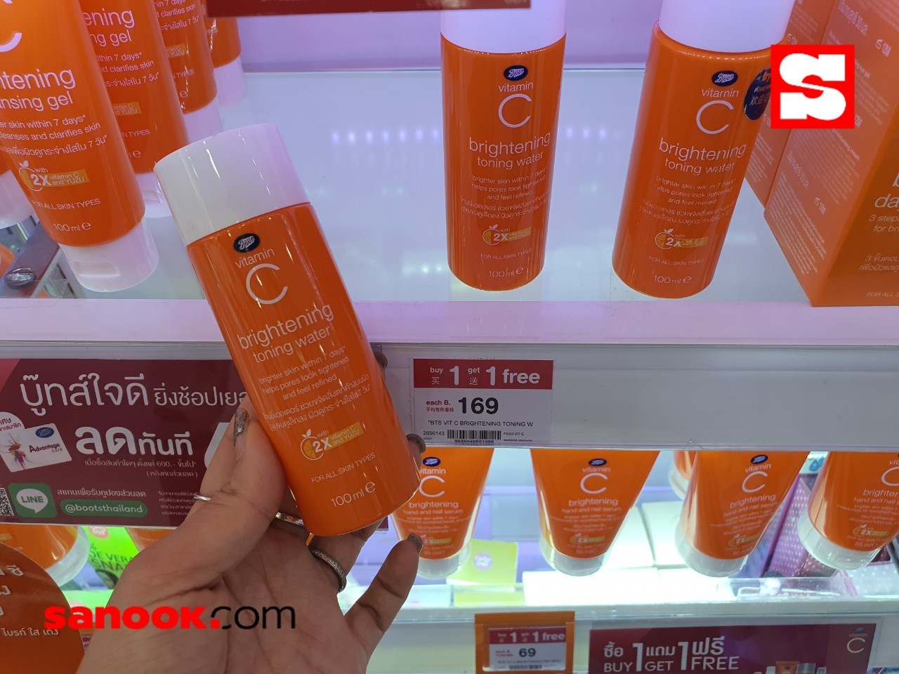 บู๊ทส์ ลดราคา