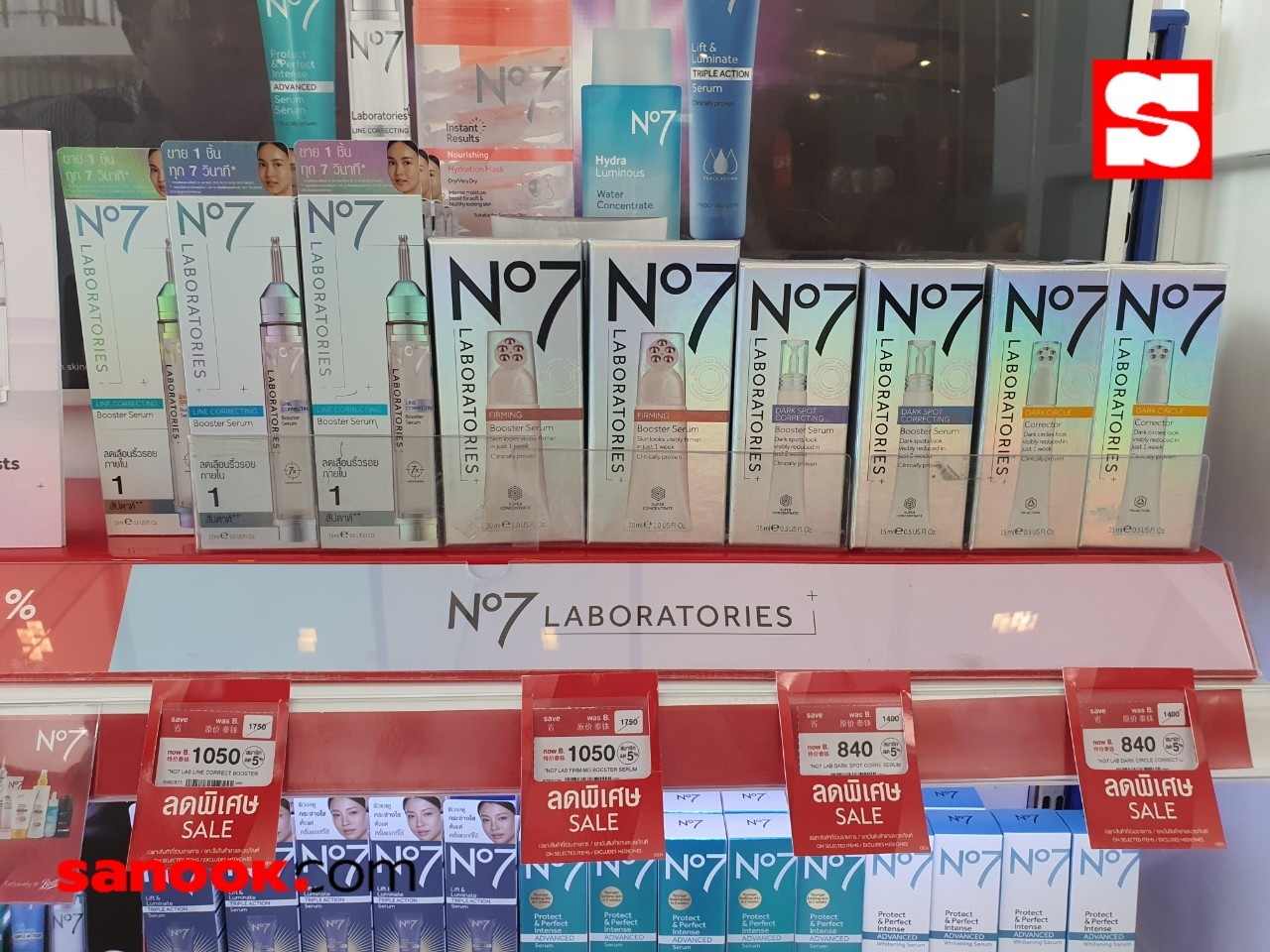 บู๊ทส์ ลดราคา