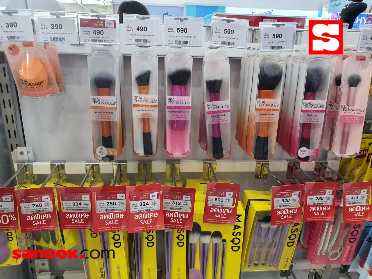 บู๊ทส์ ลดราคา