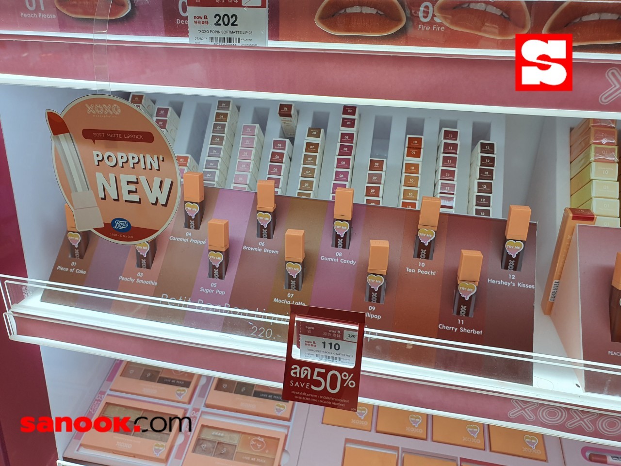 บู๊ทส์ ลดราคา