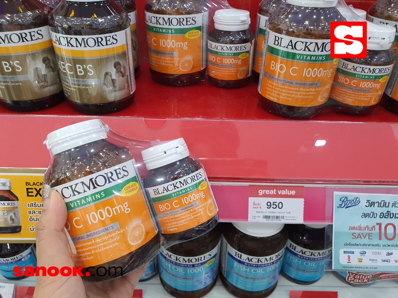 บู๊ทส์ ลดราคา