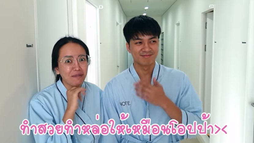 ไอซ์ ณพัชรินทร์