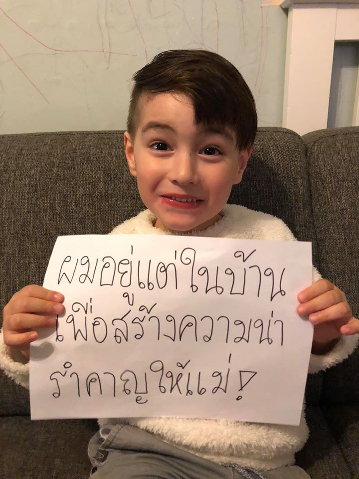 น้องไนล์ ลูกครึ่งไทย ออสซี่