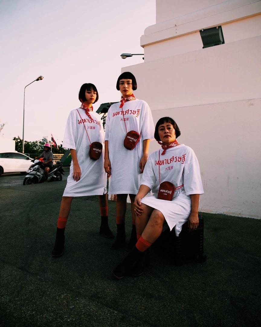 เฟิร์น ศุภนารี