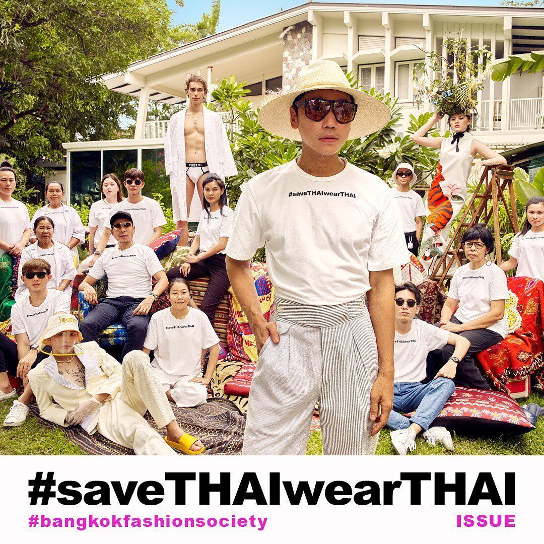 #saveTHAIwearTHAI