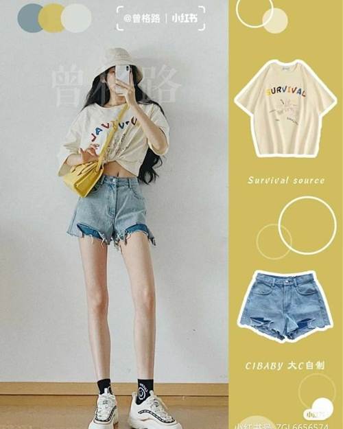 ไอเดียแมทช์รองเท้าผ้าใบ