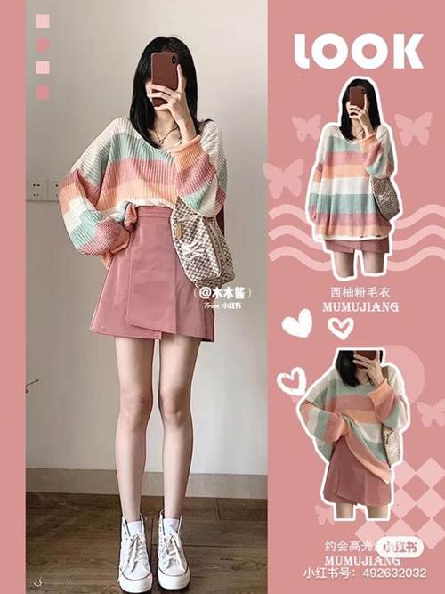 ไอเดียแมทช์รองเท้าผ้าใบ