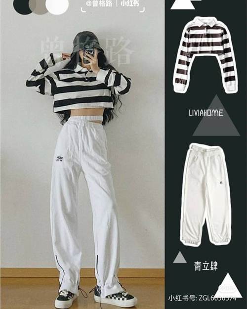 ไอเดียแมทช์รองเท้าผ้าใบ