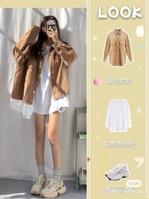 ไอเดียแมทช์รองเท้าผ้าใบ