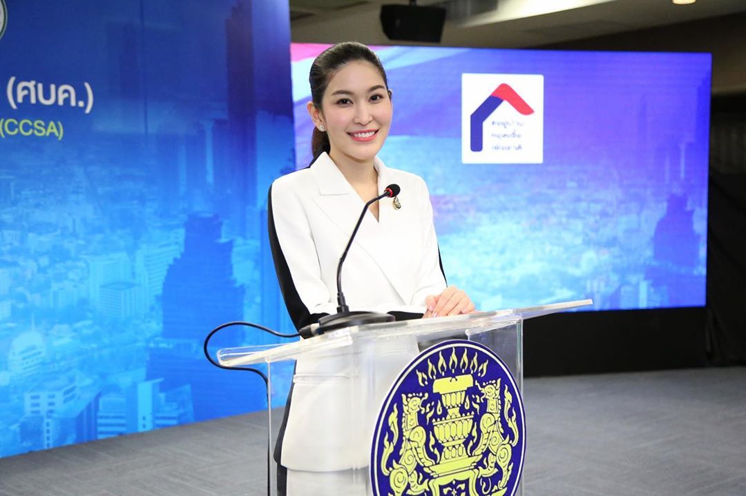 หมอบุ๋ม พรรณประภา