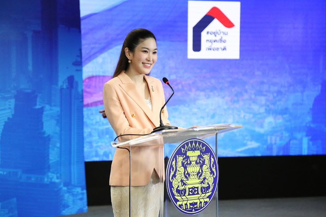 หมอบุ๋ม พรรณประภา