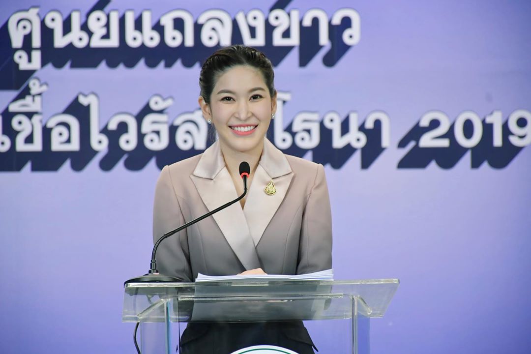 หมอบุ๋ม พรรณประภา