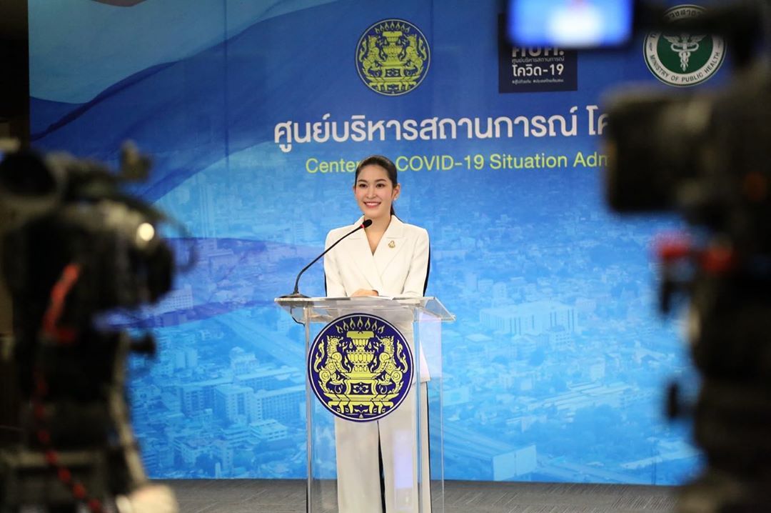 หมอบุ๋ม พรรณประภา