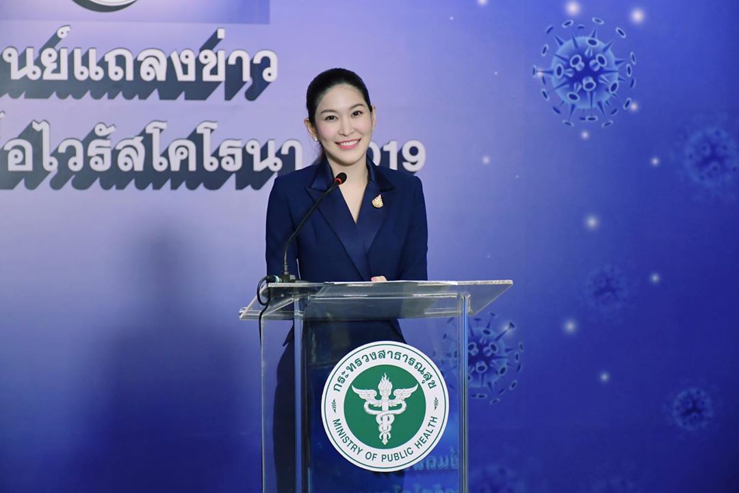 หมอบุ๋ม พรรณประภา