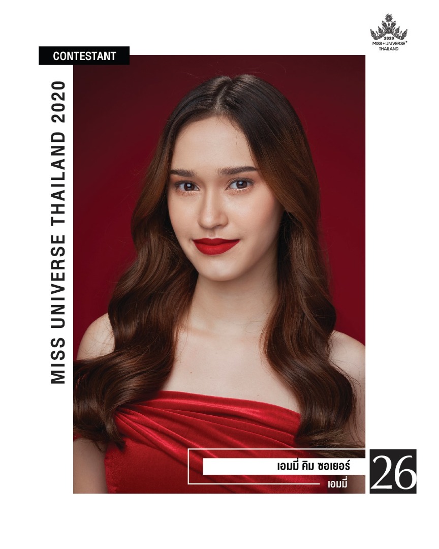 Miss Universe Thailand 2020