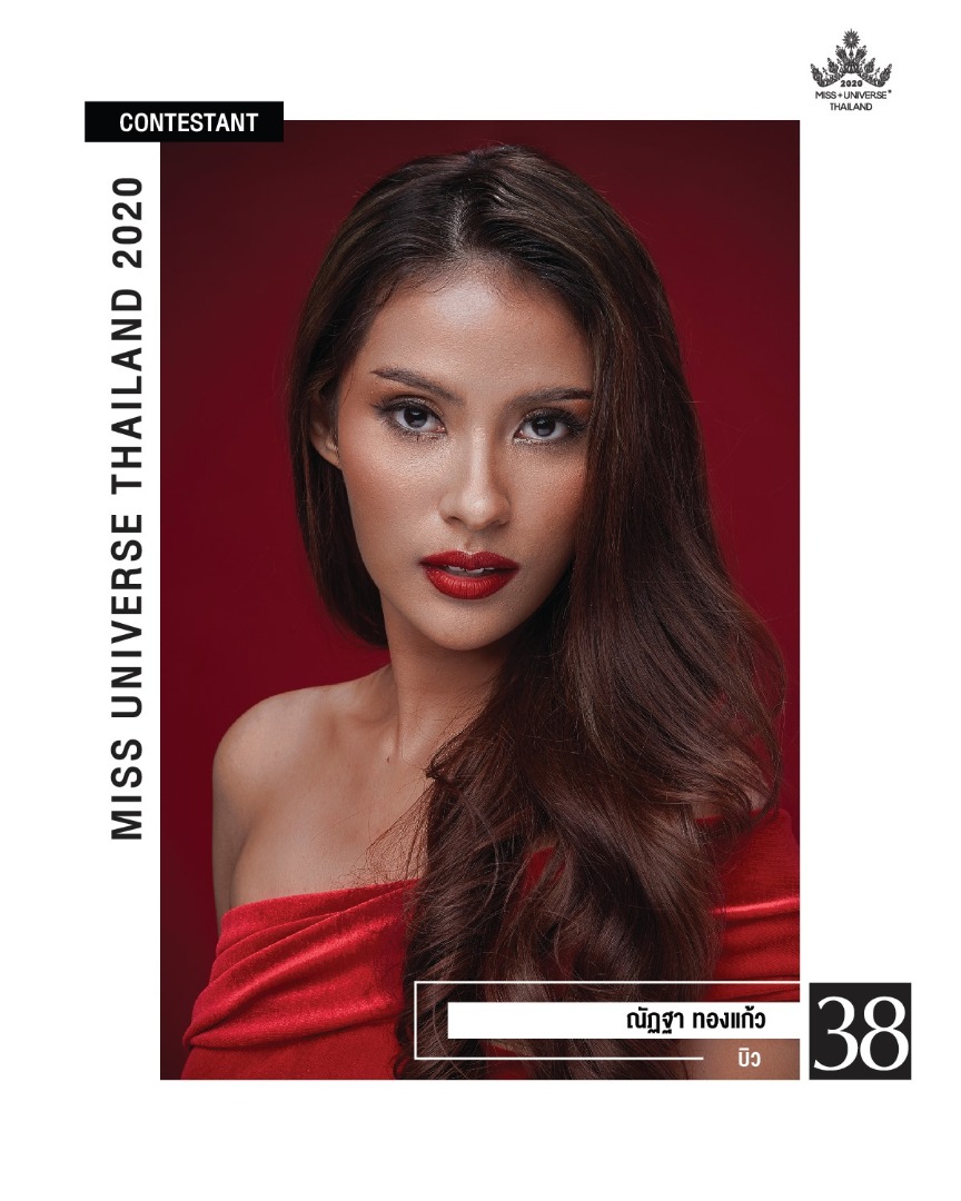 Miss Universe Thailand 2020