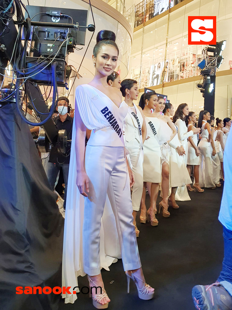 Miss Universe Thailand 2020