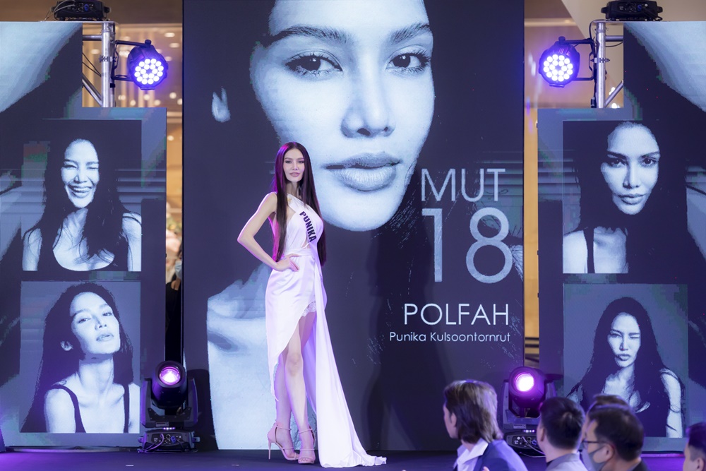 Miss Universe Thailand 2020