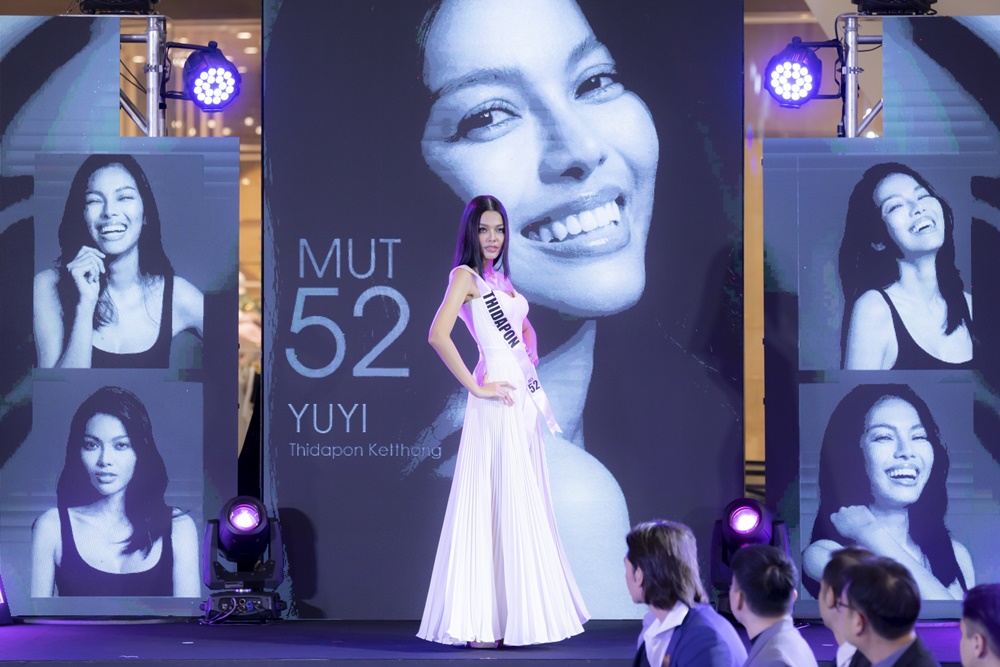 Miss Universe Thailand 2020