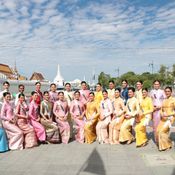 มิสยูนิเวิร์สไทยแลนด์ 2020 ชุดไทย