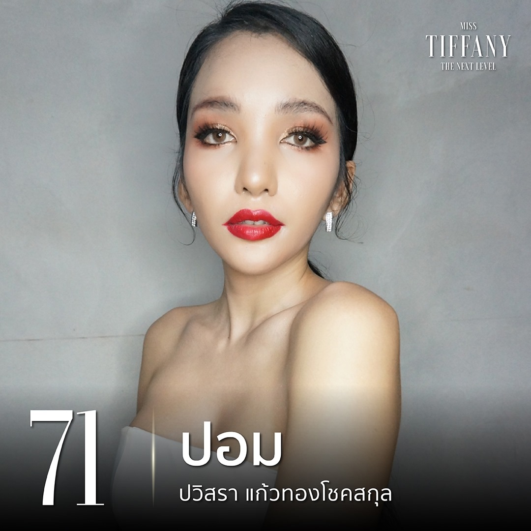 Miss Tiffany’s Universe 2020