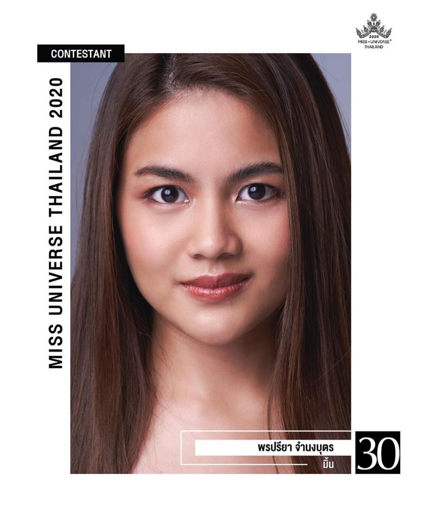 มิ้นท์ พรปรียา จำนงบุตร