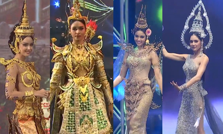 Miss Universe Thailand 2020 ชุดไทย