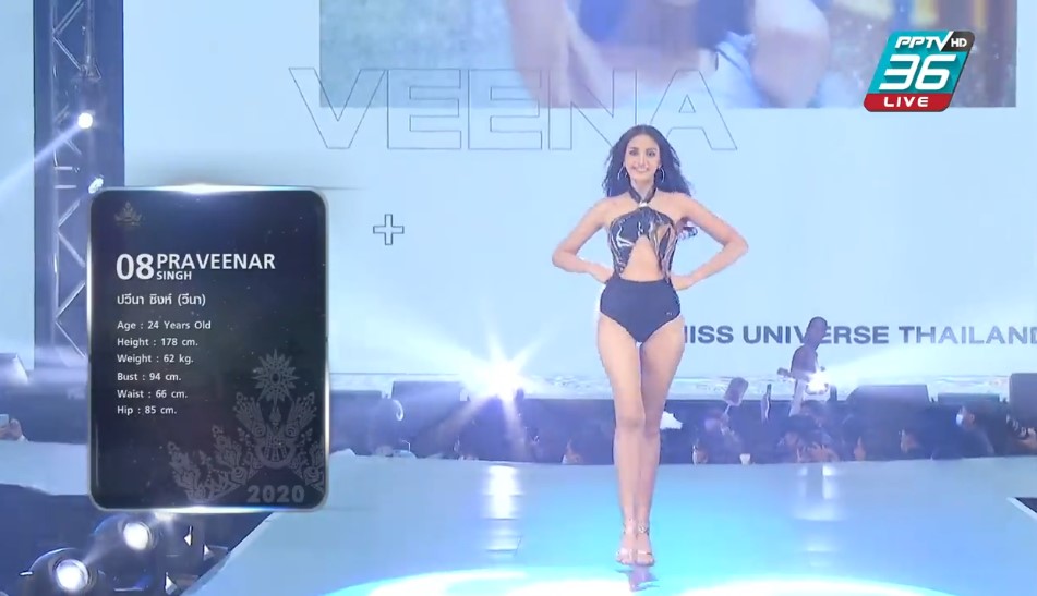 Miss Universe Thailand 2020 ชุดว่ายน้ำ