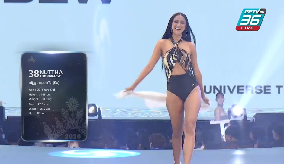 Miss Universe Thailand 2020 ชุดว่ายน้ำ